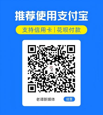 支付宝收款码