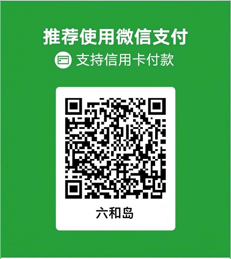 微信收款码